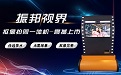 抠像拍照